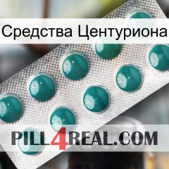 Средства Центуриона dapoxetine1